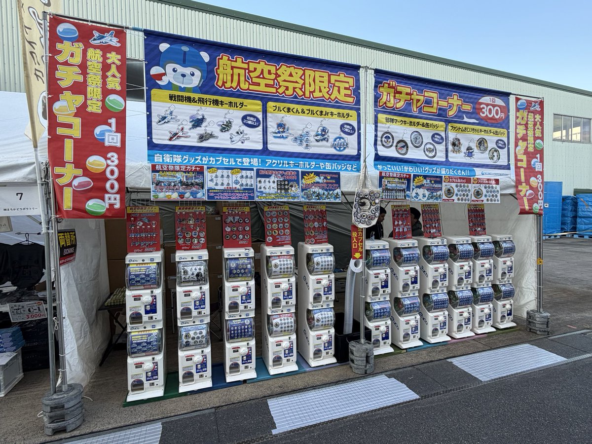 ミリタリーグッズドットコム on X