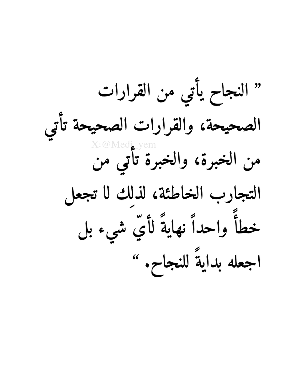 Medi Q (@medi_yem) on Twitter photo 