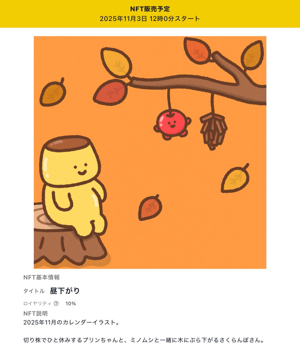 ●●●プリン●●● ひよ🍮 on X