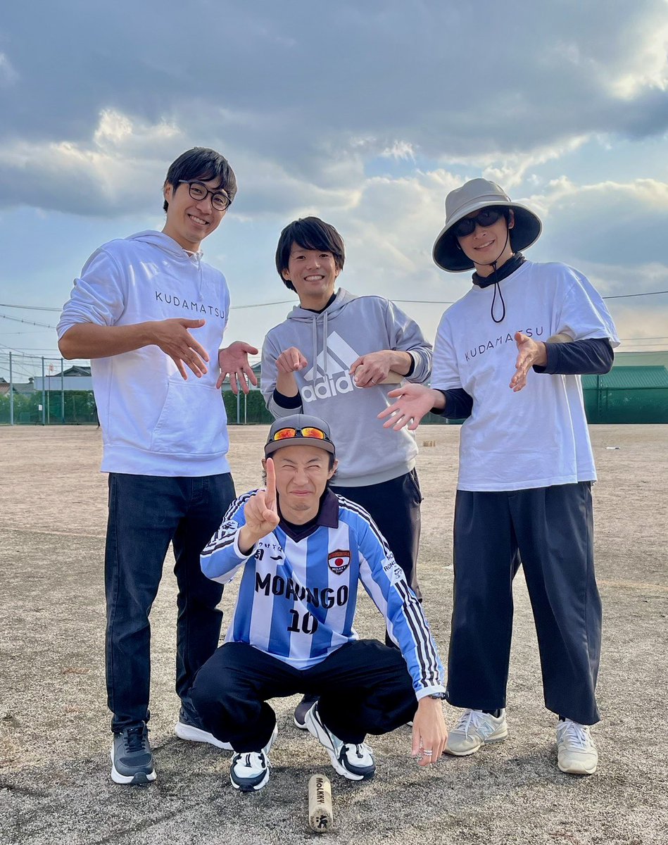 Yoo0ooshi23's tweet image. 第２回大竹世界大会　参戦

ベスト8

終始楽しくチームワーク良く出来ました✨
自分の調子が悪く外し過ぎて申し訳ない🥲

試合で練習通りに投げる為には…🤔

#とりあえずカッサ上がり
#1単品4mをオーバー8mコロコロギャッサバースト
#参加賞のチョコ全部にシールが貼ってあり感動
#どぅ君いなかった