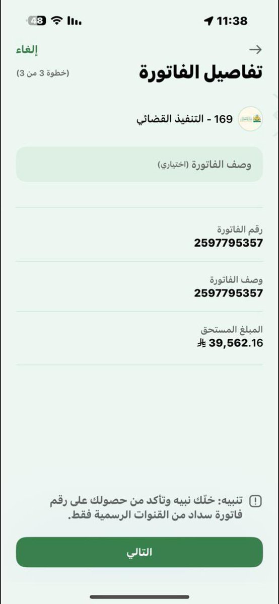 سبـيـشِل tweet media