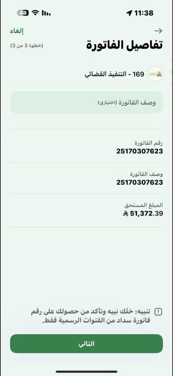 سبـيـشِل tweet media