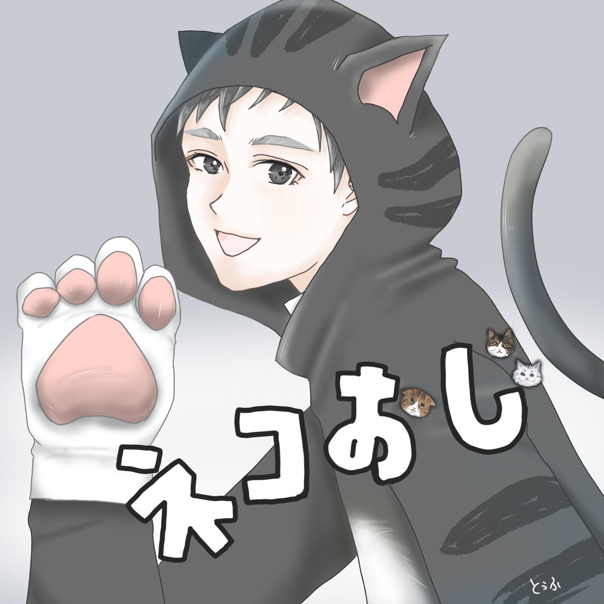 すてぱん様オーダーページ 猫 ウロコ すてぱん様オーダーページ 猫