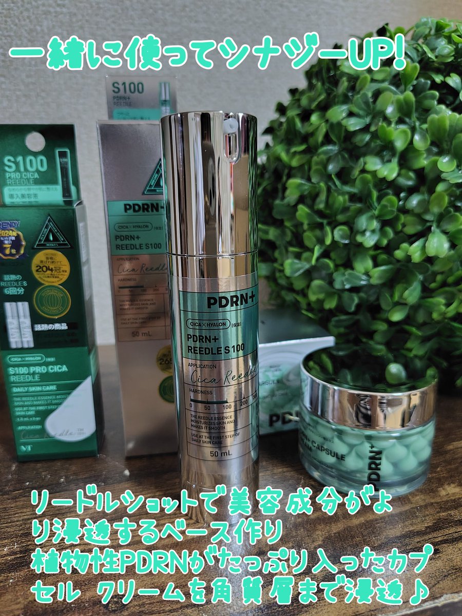 hana ❀ tsumugi … ♡ hana (@hana26715998) / Posts / X