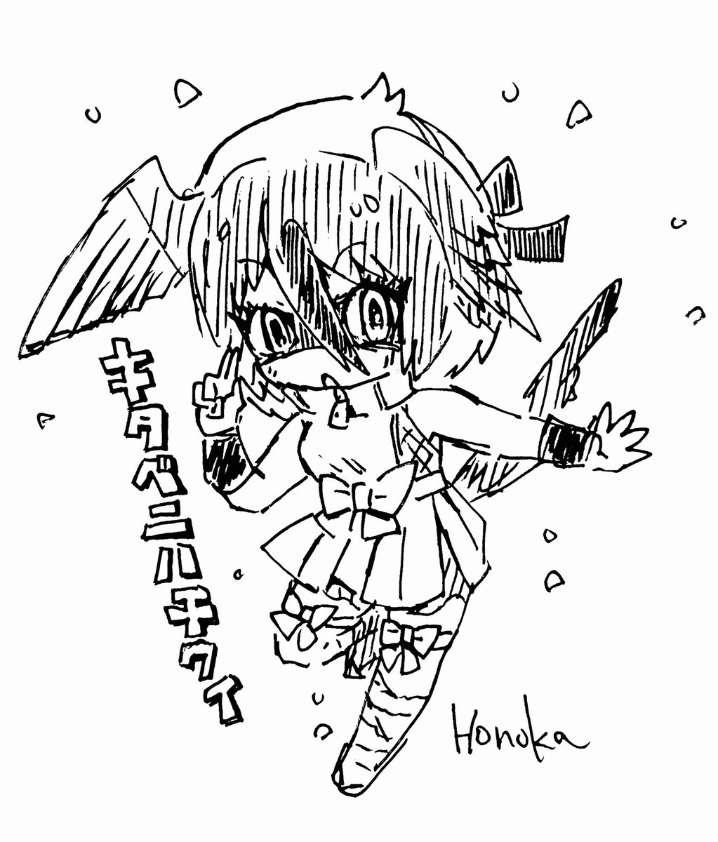 もちっとフレンズ 