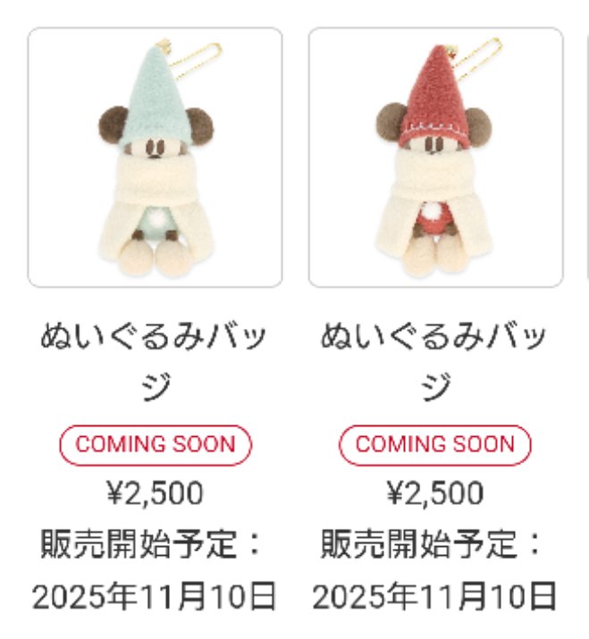 可愛い 合計12000円 アラシャン チョコレート 2つ プレゼント❣️ AZONE INTERNATIONAL::えっくす☆きゅーと::商品詳細