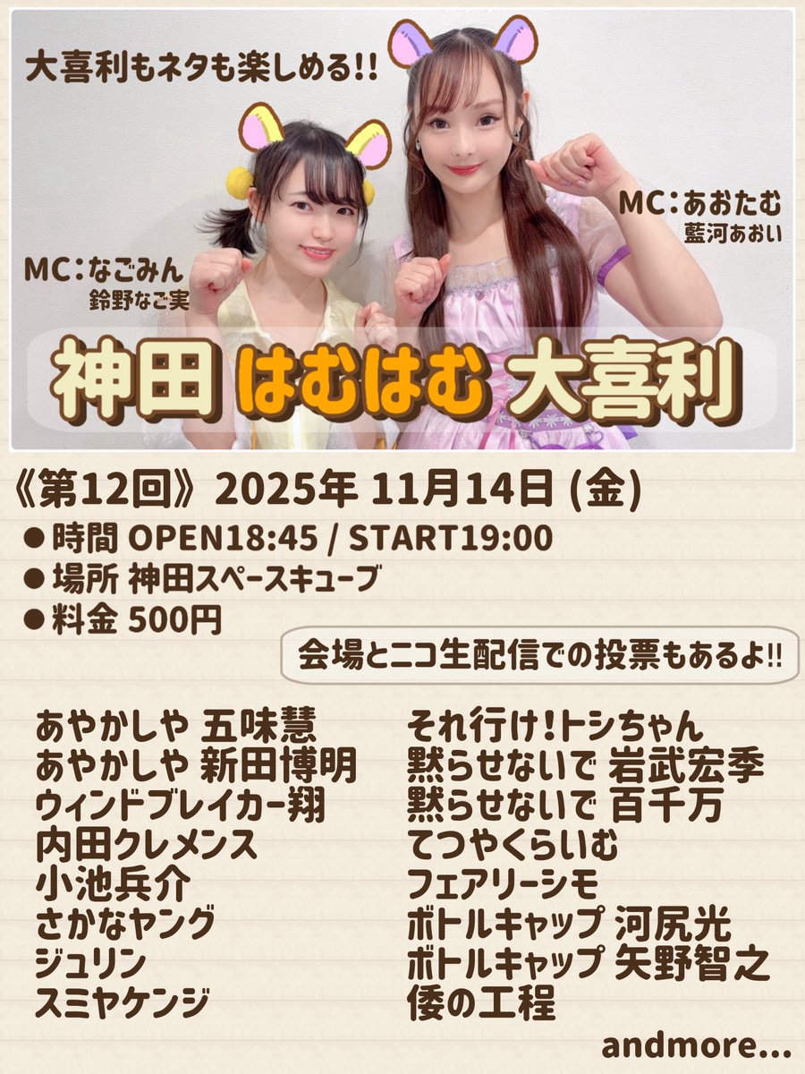 あおたむ あおたむ🐹藍河あおい💜Sunぱーせんと (@aotamu_) / Posts / X