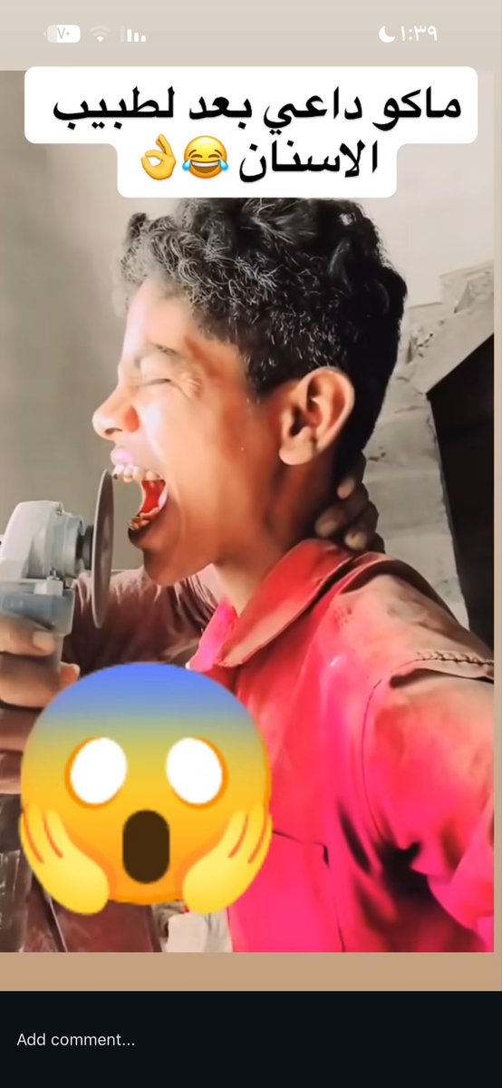 آخر التطورات الي وصلوا الها المصريين التنظيف صار بل كوسرة 😂😂😂