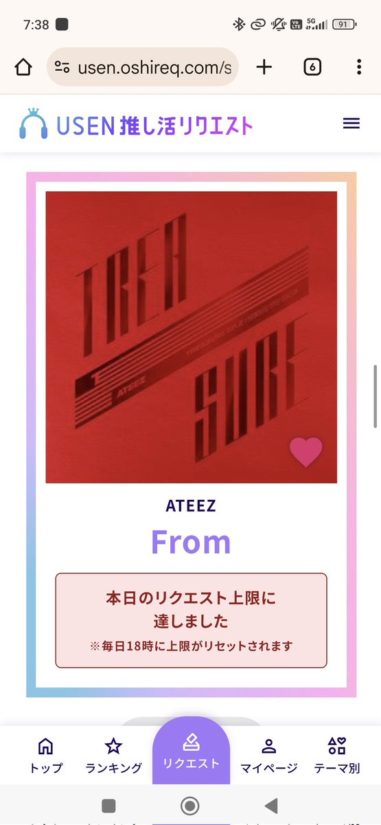 Yuu🐿🐥🏴‍☠🍋 on X