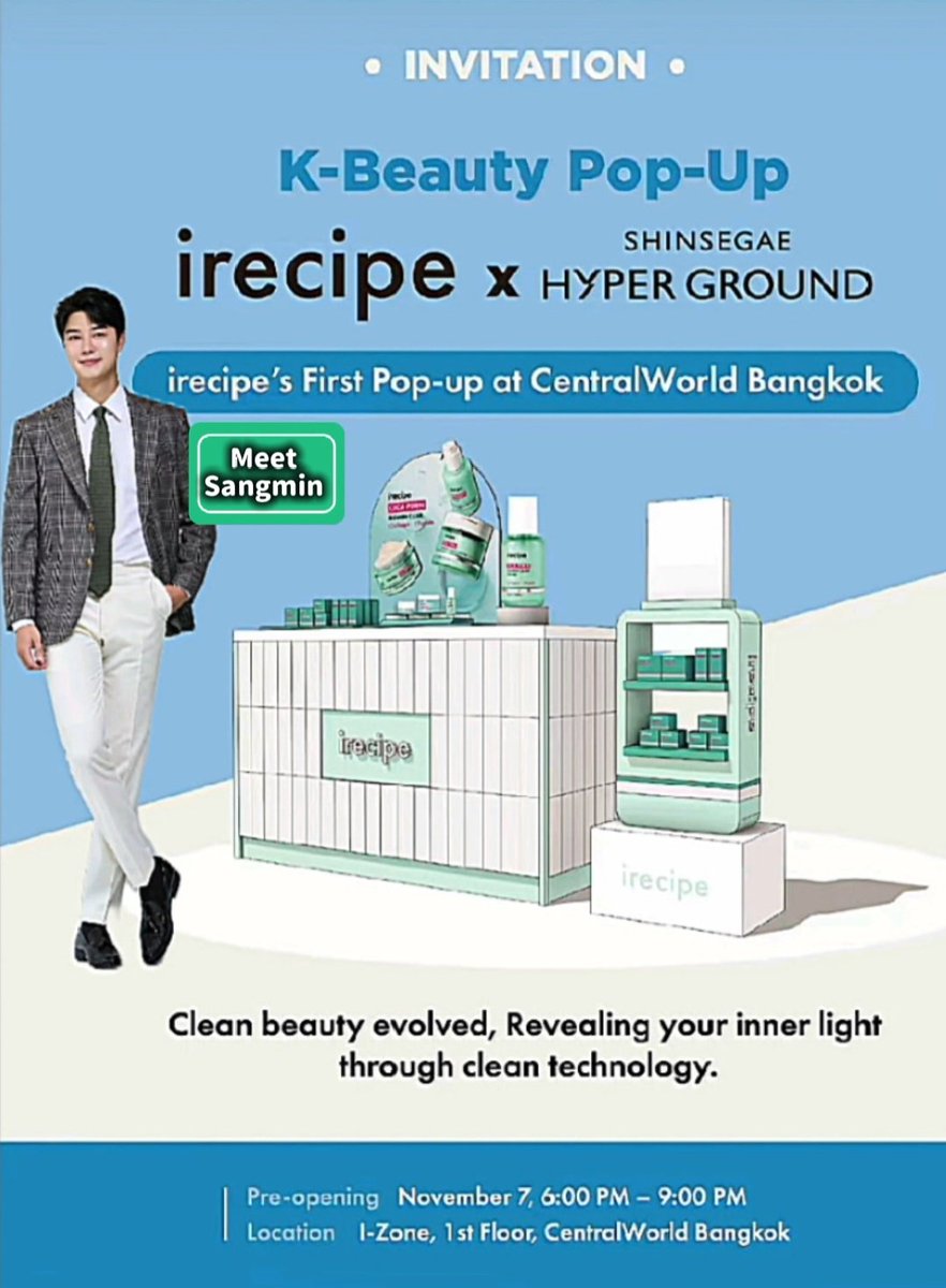 พบกับ “ซังมิน” ที่งาน K-Beauty Pop-up!
irecipe x Hyper GROUND
ณ เซ็นทรัลเวิลด์ ชั้น 1
📅 วันที่ 7 พฤศจิกายน 2025 ⏰ เวลา 18.00 – 21.00 น.
มาร่วมสัมผัสเสน่ห์แห่งความงามแบบเกาหลีไปพร้อมกับซังมิน และค้นพบเคล็ดลับความงามจาก irecipe
#sangmin
#ซังมิน
#kbeauty
#centralworld