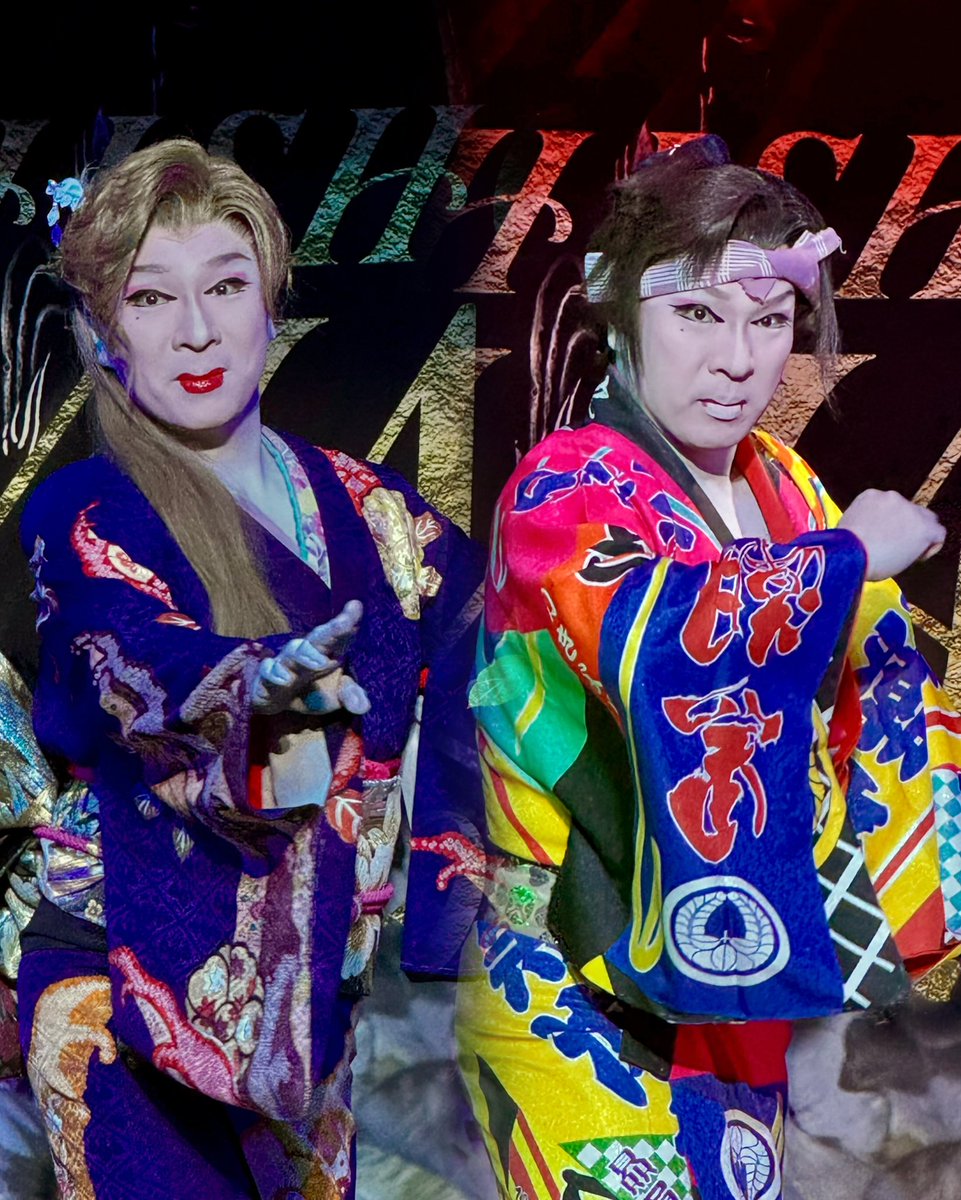 大衆演劇Love (@Love_TaisyuGeki) / Posts / X