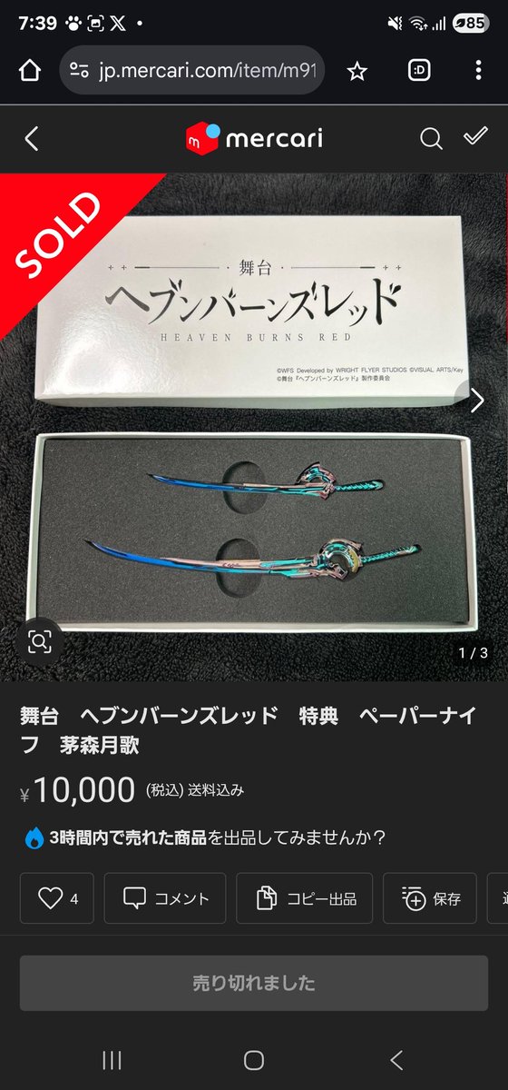 星乃しゅり🌙❄ on X