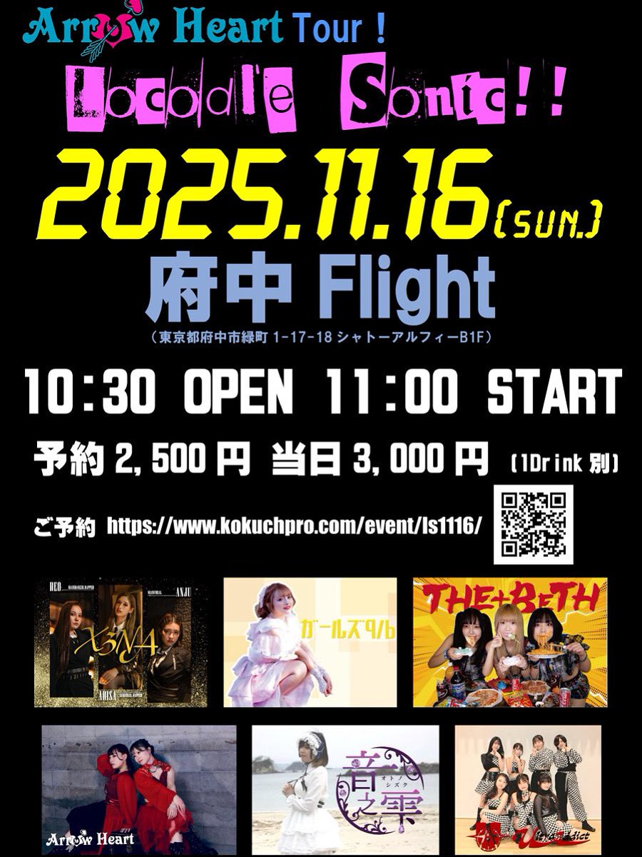 【PSA10】　GC/S16-026S　魅惑のビーチ 祭 シチズン電波時計30周年記念モデル 最新電波時計ムーブメントを搭載