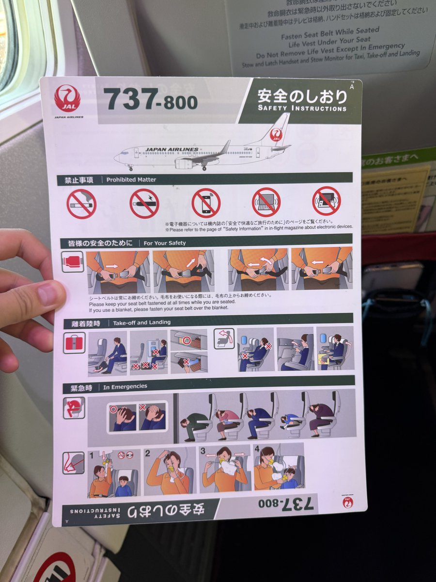 S☆プロフにお得情報ありページ ْ (@hiroto_f_) / Posts / X