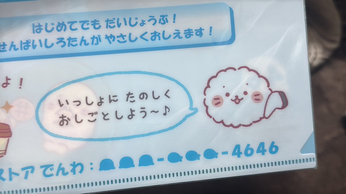 みつまめ (@mit3omame) / Posts / X