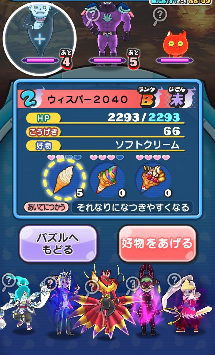 YoppuRoboRobo's tweet image. Whisper!! Hello!!