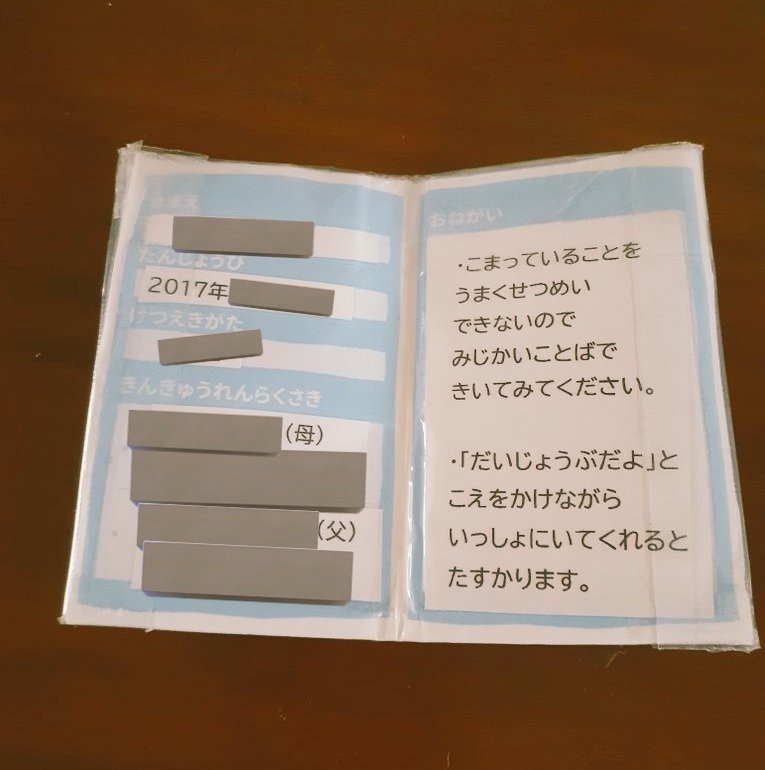 小物 MYNAME みっくすじゅーす on X