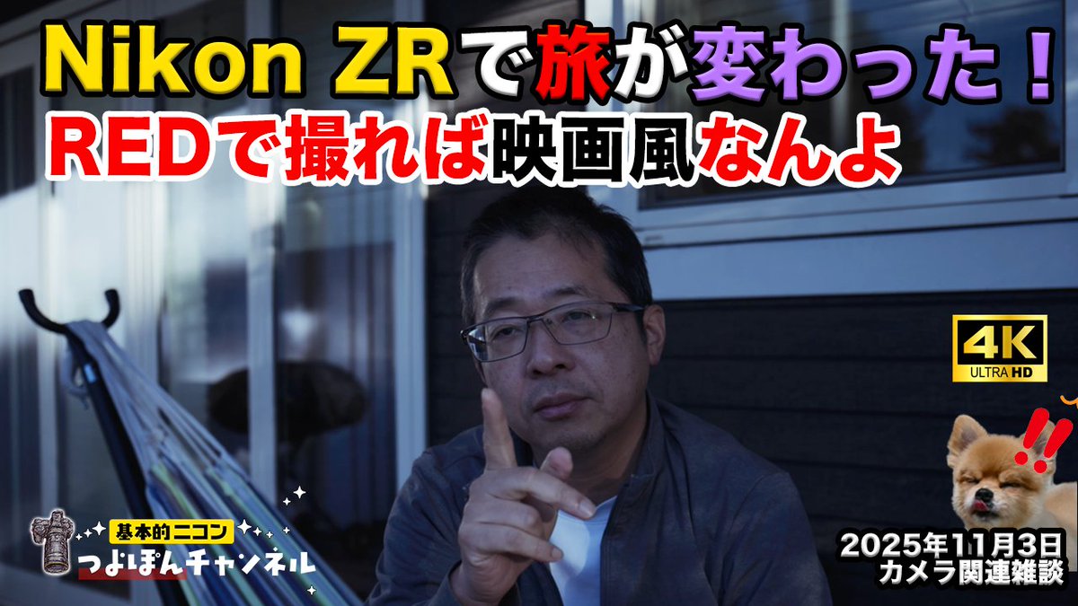 つよぽん つよぽん on X