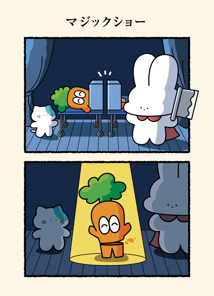 mimii様 ページ ねこカフェMimi on X