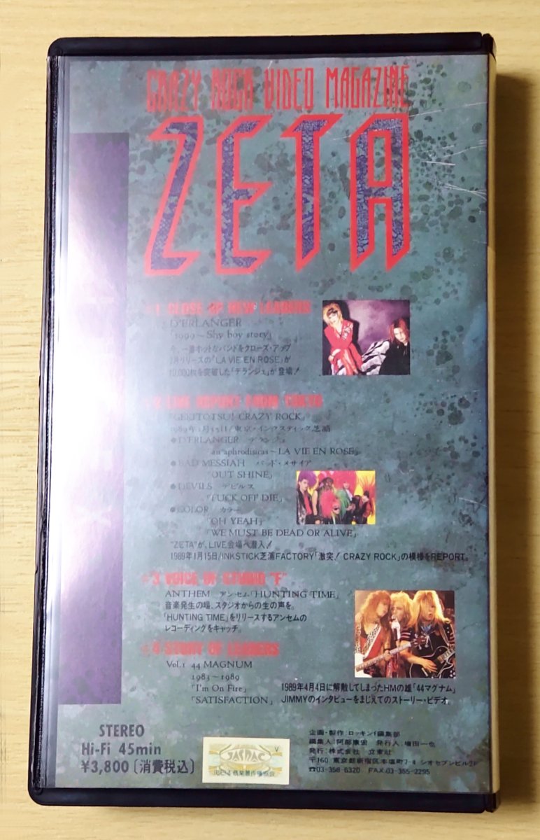 魔忌（まい／มะอิ） on X