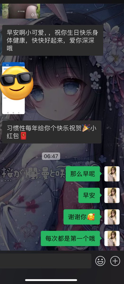 是谁 tweet media