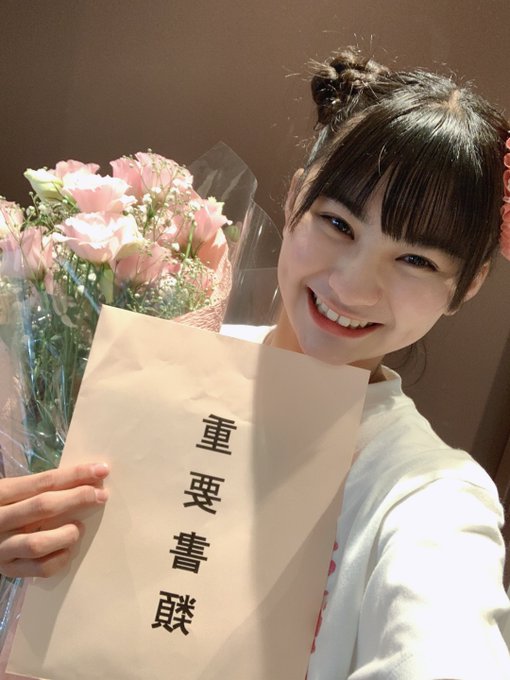 安土姫華のTwitter画像29