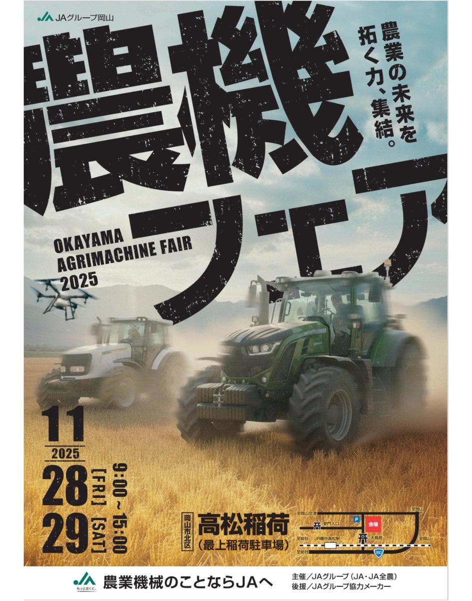 たちつてと on X