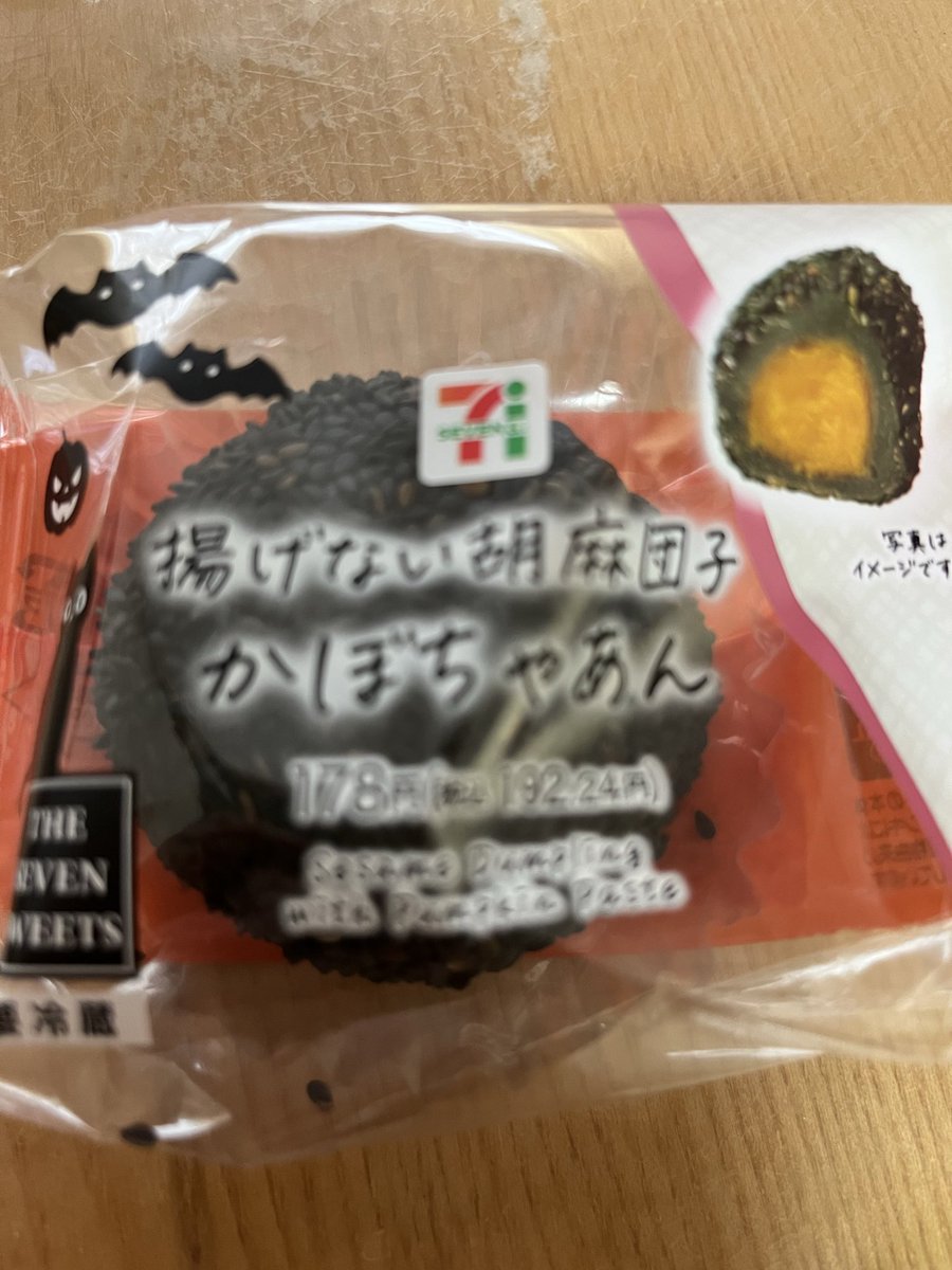 だいあん (@CnNNpIWmu1qZwMK) / Posts / X