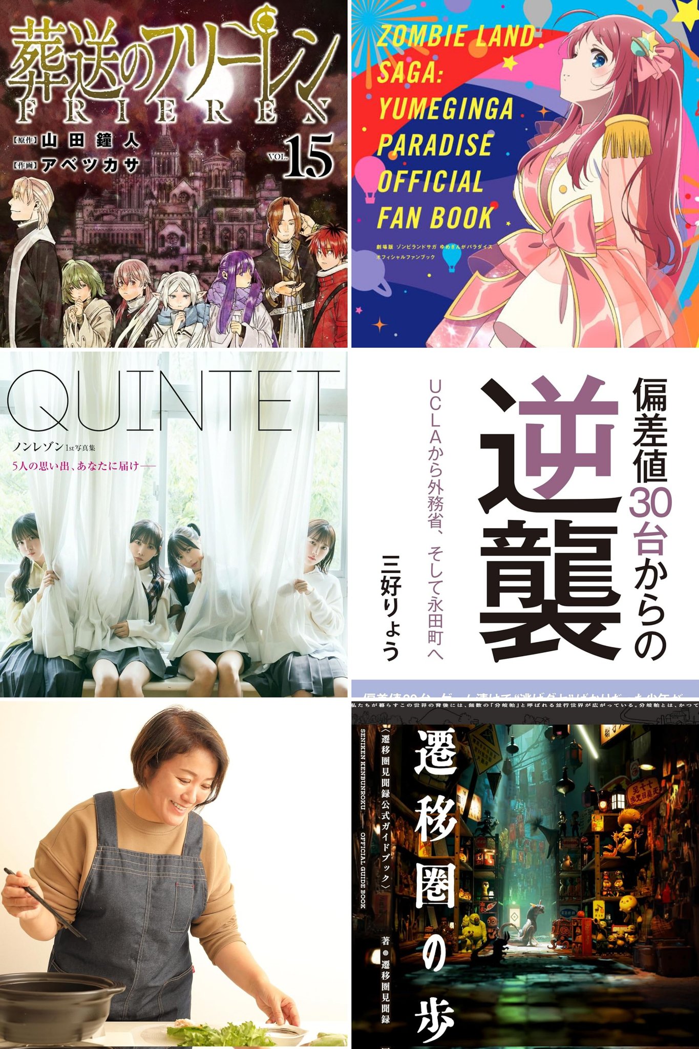 \[V}KWwRXfBAhbgR!!x:lCtH[𐏎Љ!!