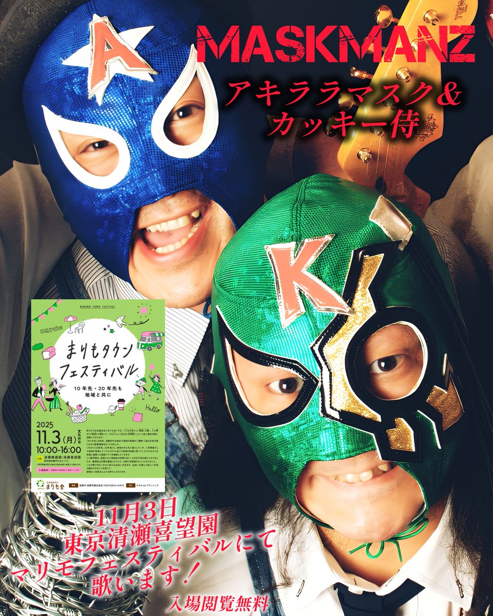 Akira　になります。 横浜旭 on X