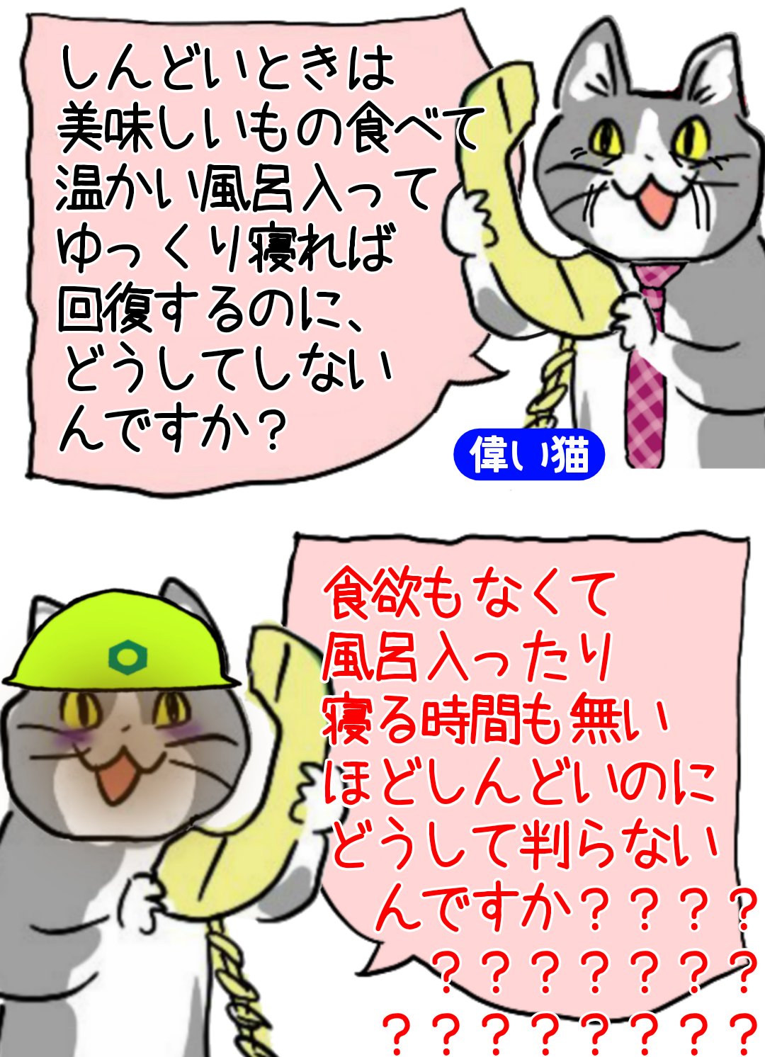 現場猫 - Search / X