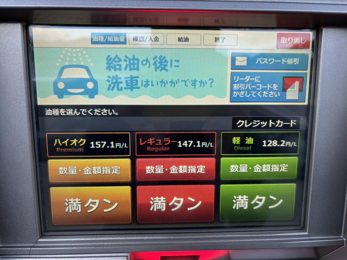 🌈💫こころクリアめるけん🎀🐰 (@Niconico123v) / Posts / X