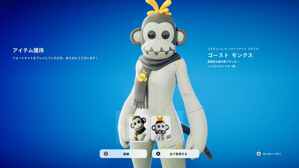 Sみんフィッシュ (@Xc4mg9821hs2tY8) / Posts / X