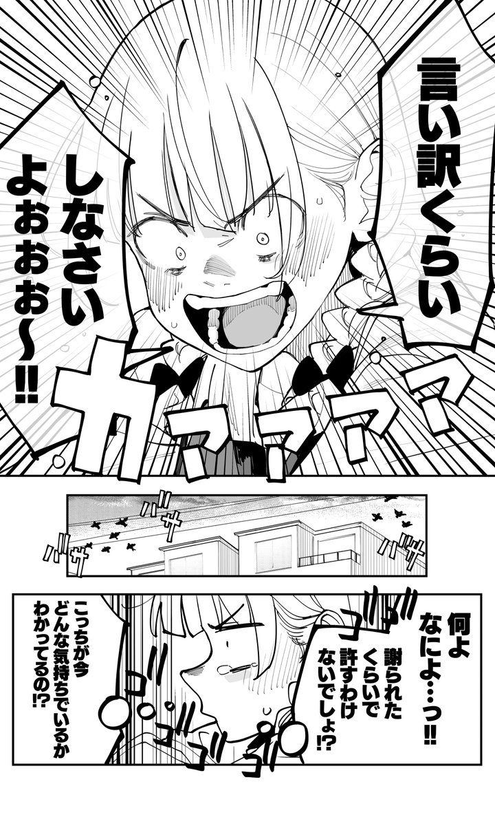 sa_ra_na_mi's tweet image. (2/3)

#さらなみ