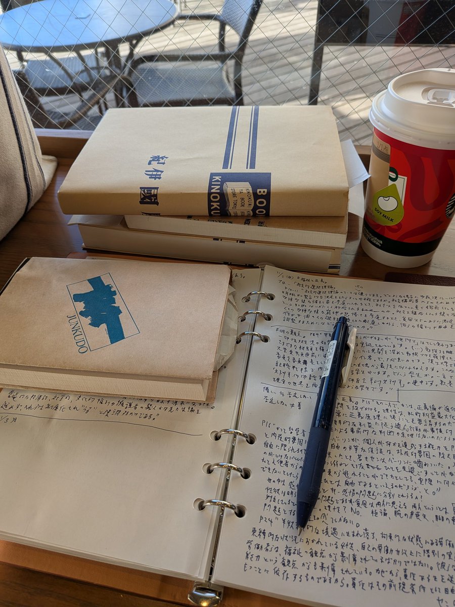 読書梟 (@E66Eoo5Uc39nseM) / Posts / X 読書梟 (@E66Eoo5Uc39nseM) / Posts / X