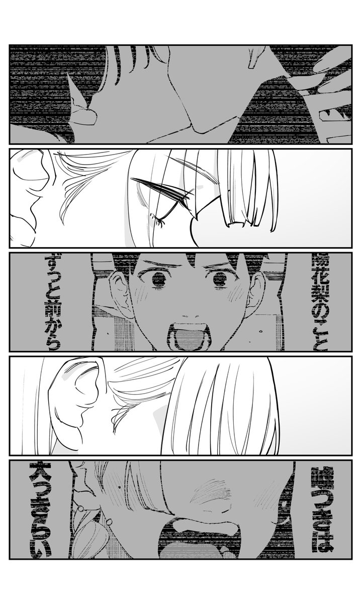 sa_ra_na_mi's tweet image. (2/3)

#さらなみ