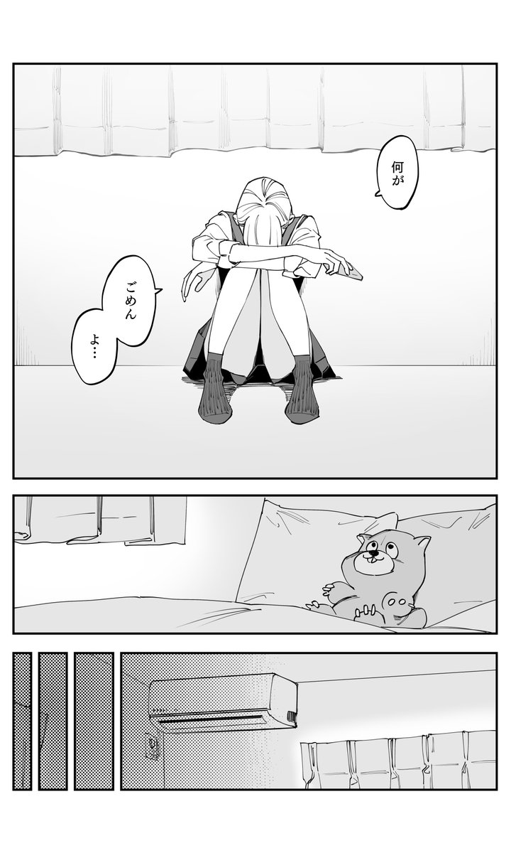 sa_ra_na_mi's tweet image. (2/3)

#さらなみ