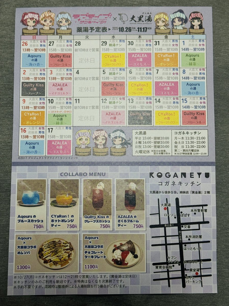 まっちゃんページ まっちゃん on X