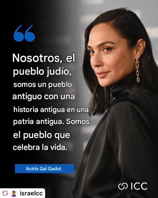 ¿Qué sientes por la mujer maravilla? ❤️🇮🇱