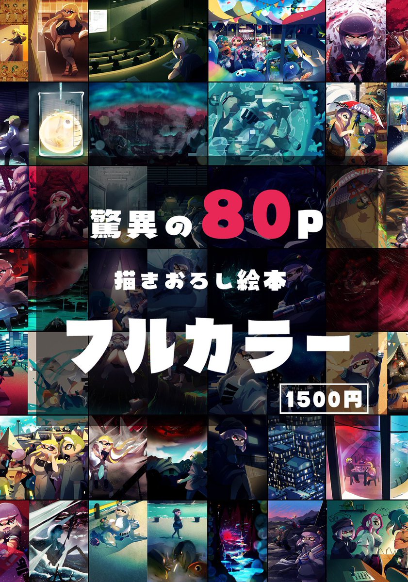 るいるい (@ruiruiYouTube) / Posts / X