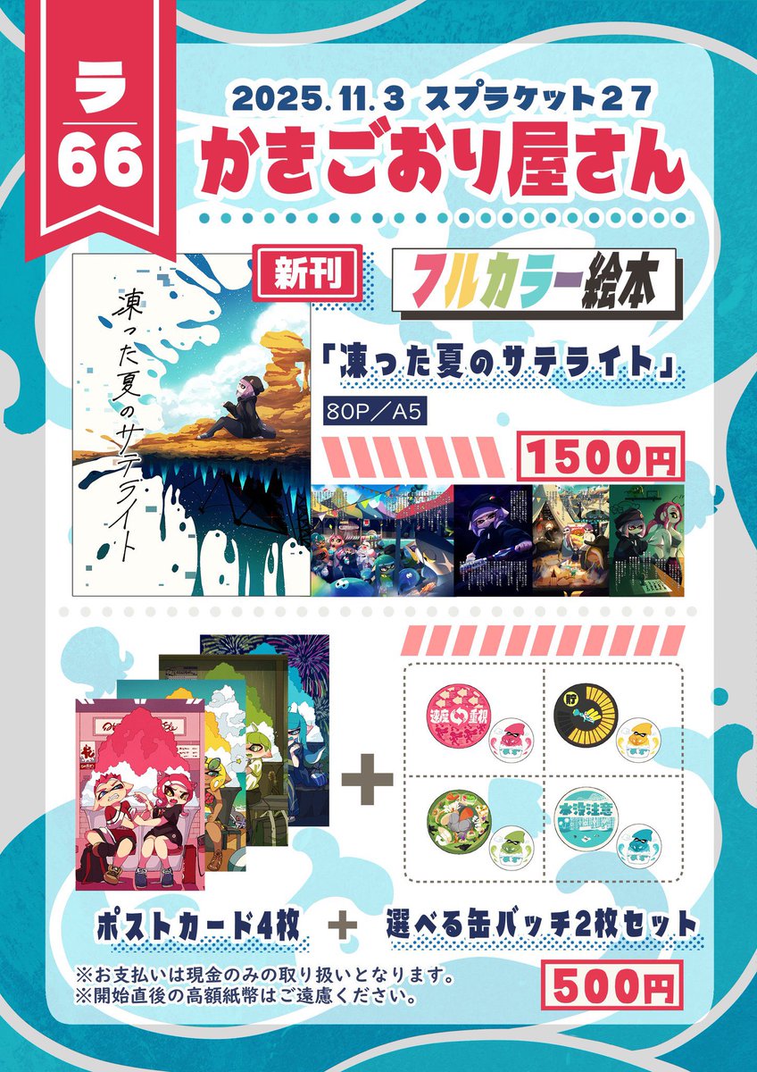 るいるい (@ruiruiYouTube) / Posts / X