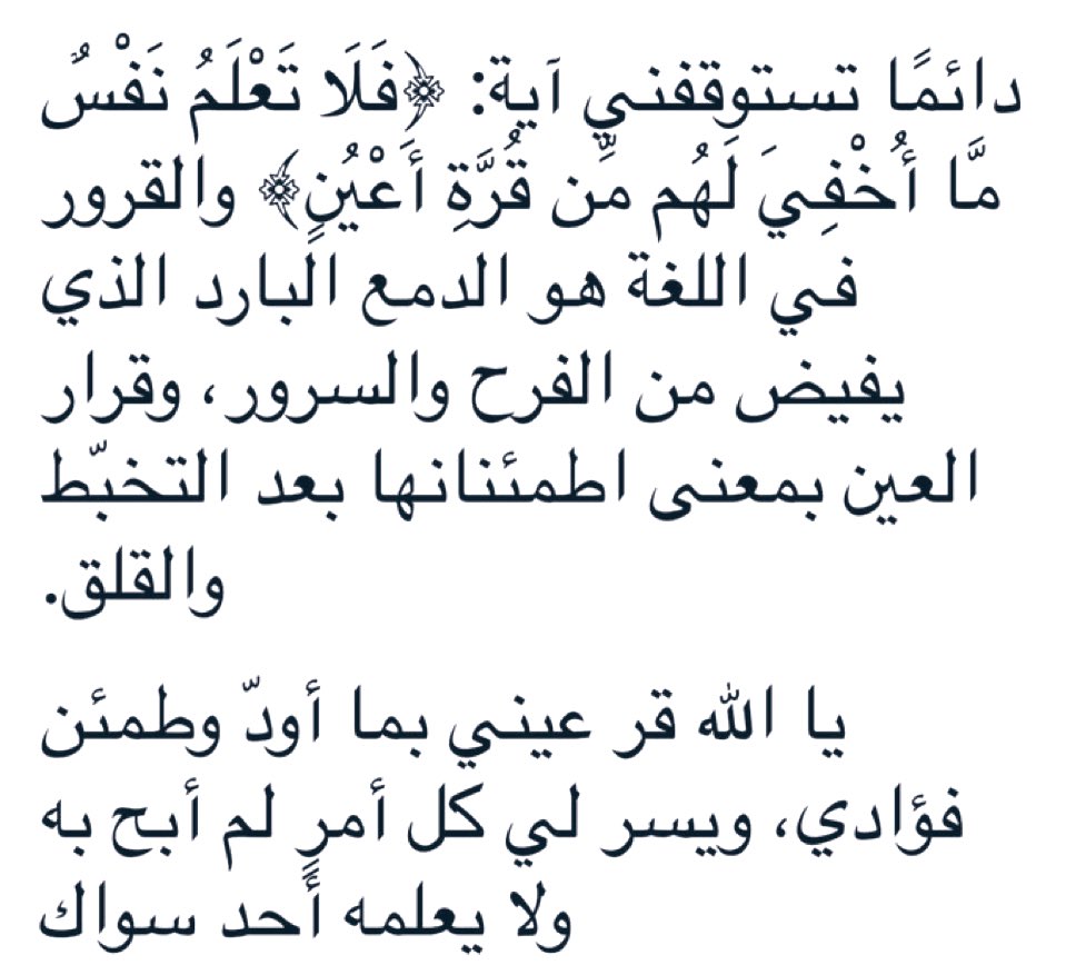 حِبر (@h_br08) on Twitter photo 