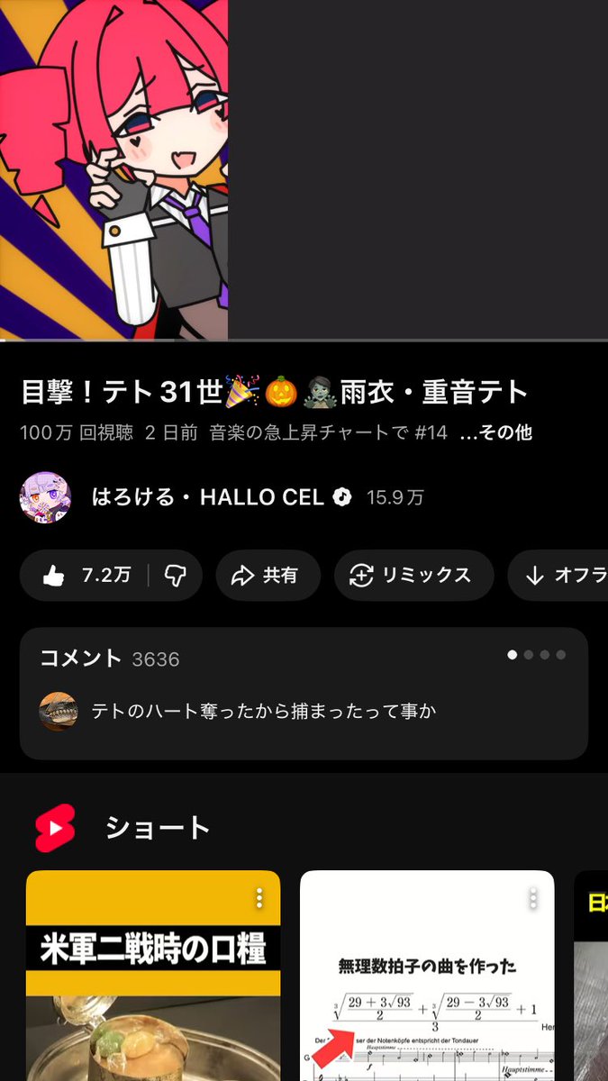 マヨネーズ.exe【Nekotaro】 (@Nekotaro_NPK) / Posts / X