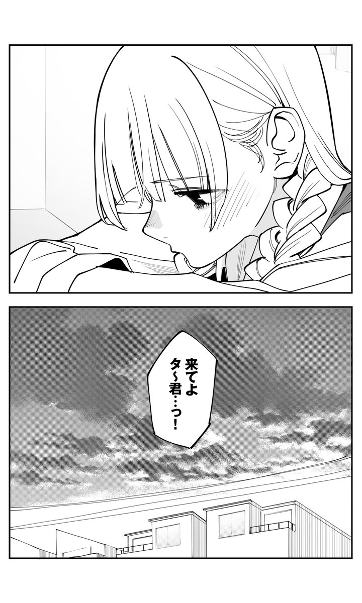 sa_ra_na_mi's tweet image. (3/3)

#さらなみ