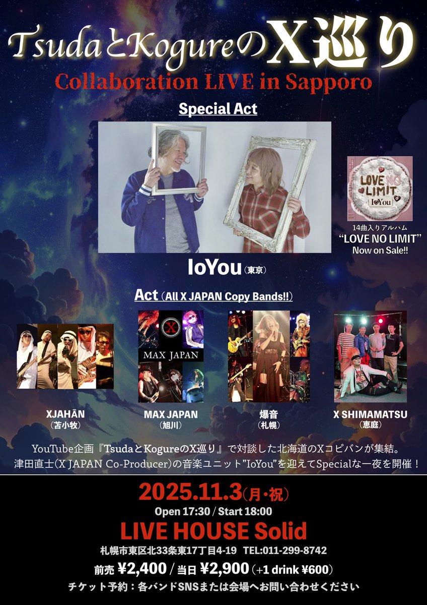 かにちゃん@パンダ on X かにちゃん@パンダ on X