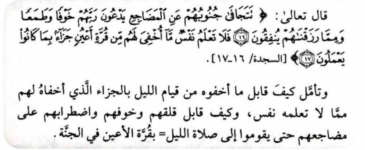 BADER (@itsgriezi) on Twitter photo 