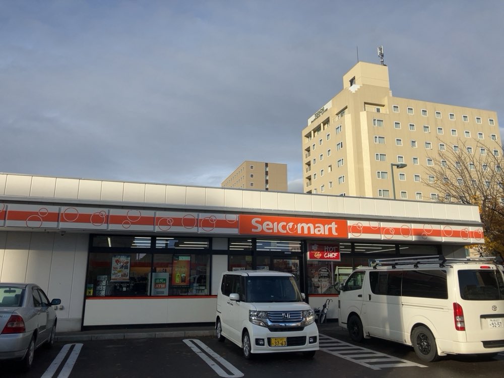 帯広朝8時
寒いけどそこまでではない。