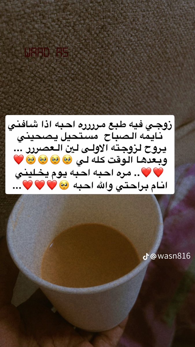 أروى| نايس ون ar20 tweet media