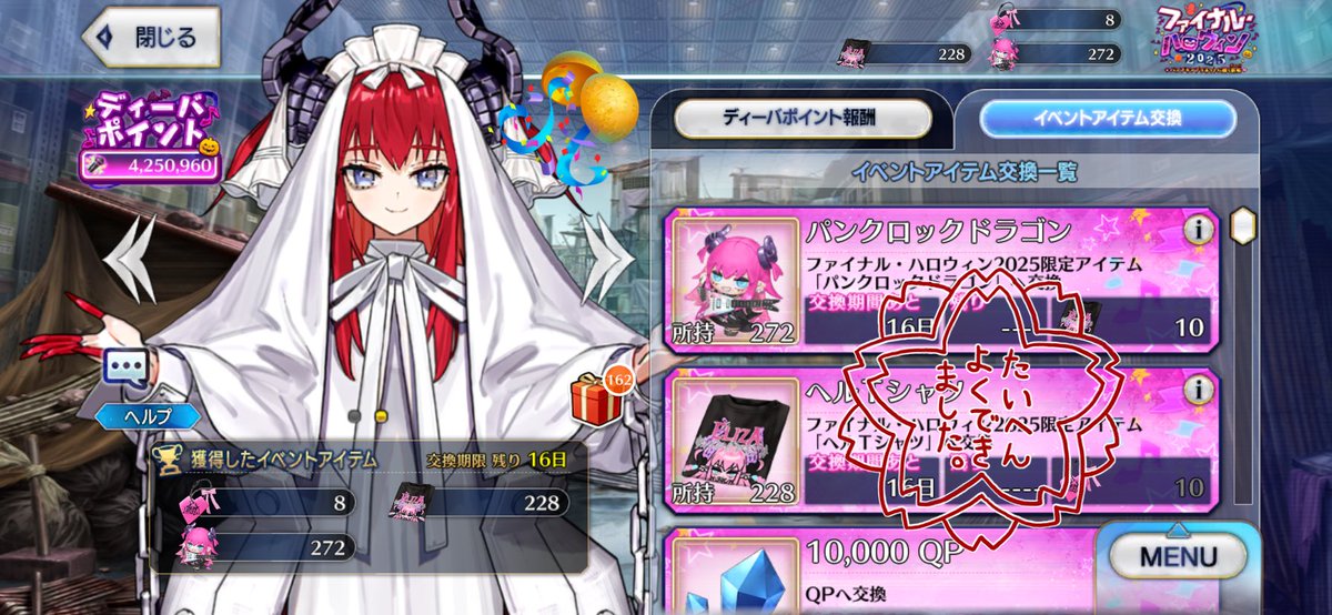 ぽにすけ。 on X