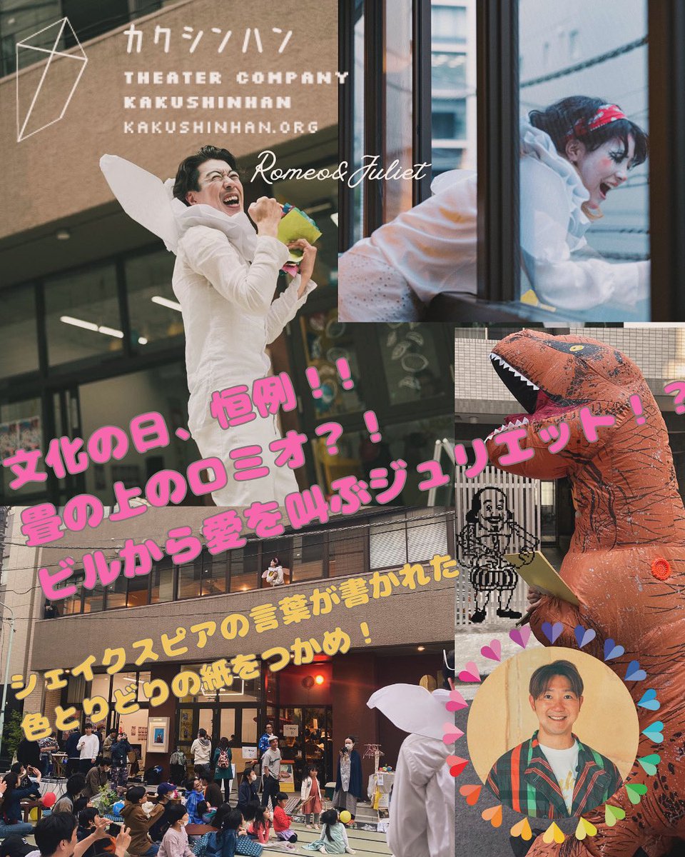 カクシンハン/ KAKUSHINHAN on X